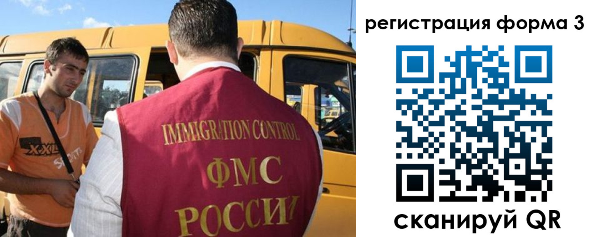 прописка для кредита в Всеволожске
